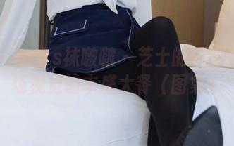 BoBoSocks袜啵啵 – 芝士的厚肉丝：一场视觉的丰盛大餐（图集）
