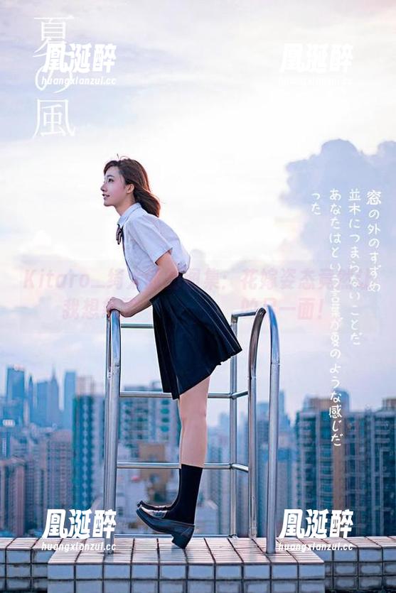 Kitaro_绮太郎的图集：花嫁姿态竟然让我想象了свадьба的另一面！