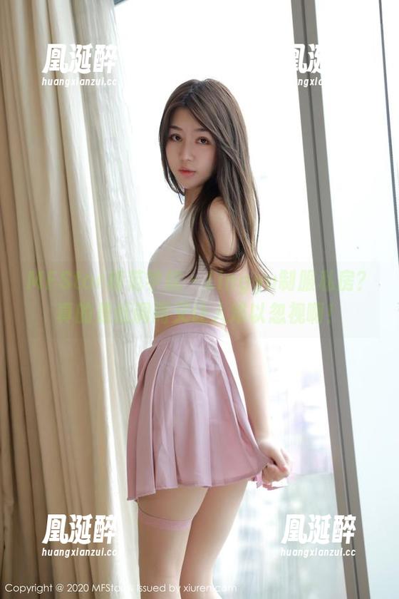 MFStar模范学院 - Lingyu制服私房？真的是低调而又让人难以忽视啊！