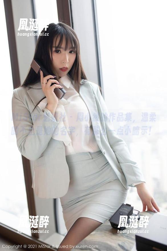 MiStar魅妍社 - 周小然的作品集，温柔的不止是她的名字，有那么一点小暗示！