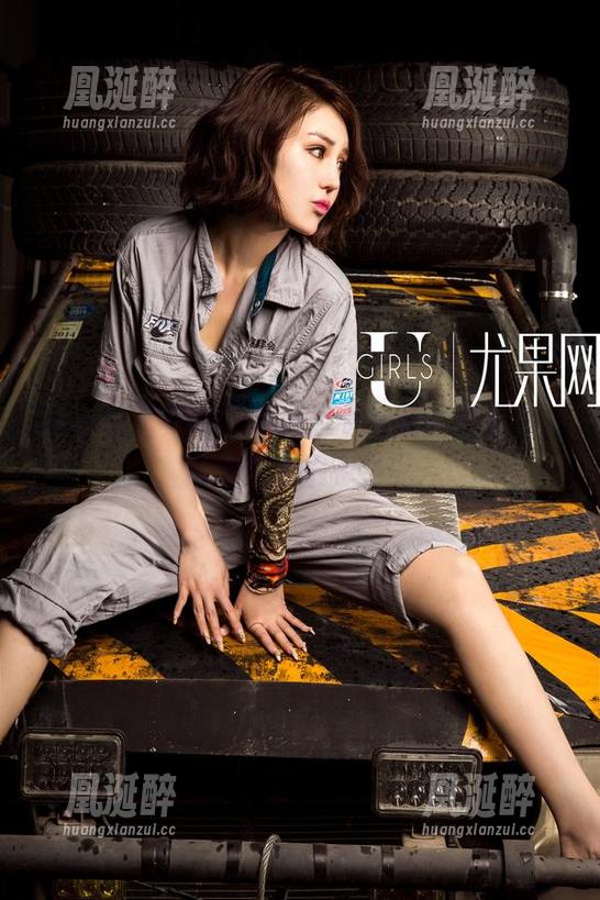 UGirls尤果网 - 来自王尔琳的特别空姐，高清图集展示搭配
