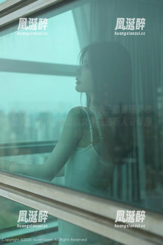 Xiuren秀人网 - 樱桃小丸子的清理灵魂之刃！Mina米娜的女仆私拍有人来帮腔吗？