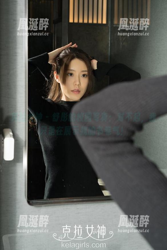 克拉女神 - 舒彤的校园写真：对不起，我只是在展示我的书卷气！