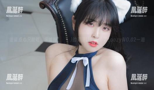 谁说点心只能吃，宋哈娜(송하나)的美图让你想多了LoozyNO.02一遍又一遍。