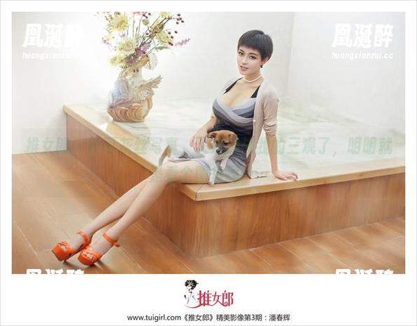 推女郎 - 黄可灰丝写真，又来挑战我的三观了，明明就是看个图集啊……