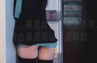 红唇、微喉、裤里丝——柒柒不可爱的私房合集是需认真品味的