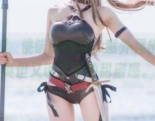 原图透过桜桃喵的短裤，意外晃出一种清爽但又说不清的甜蜜感。