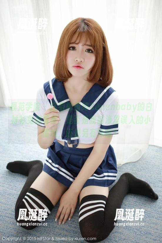 模范学院 - 这组柳侑绮Sevenbaby的白衬衫免费写真，是否是我脑海里误入的小情境，还是另有深意？