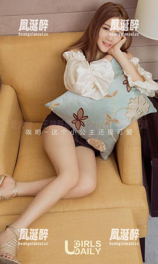 爱尤物 - 王静静的浴缸大作战，美图更新还有这一手？