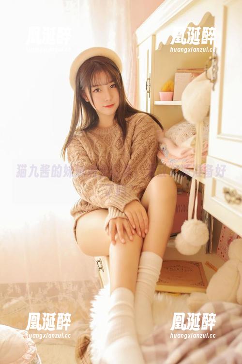 猫九酱的妹妹满分写真，无敌资源准备好了吗？