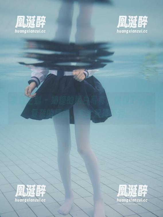 紧急企划 - 奶糖的黑白写真，像极了一堆复杂的情感，完全捉摸不到。