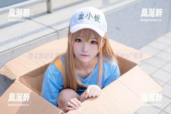 绮太郎的全套写真：当云图计划与奇塔Mp7碰撞
